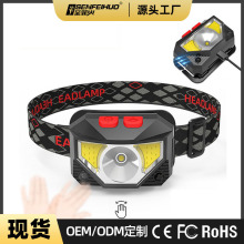 跨境LED感应头灯户外USB充电多功能红光夜跑钓鱼轻型迷你头戴式