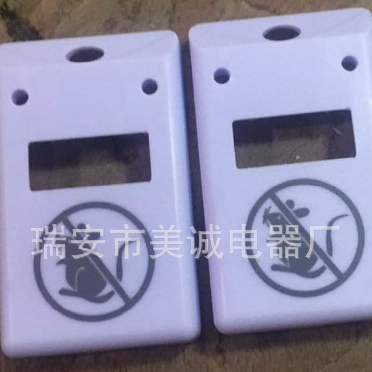 Tv人気超音波ネズミ駆除器電磁波蚊駆除器ri対外貿易|undefined