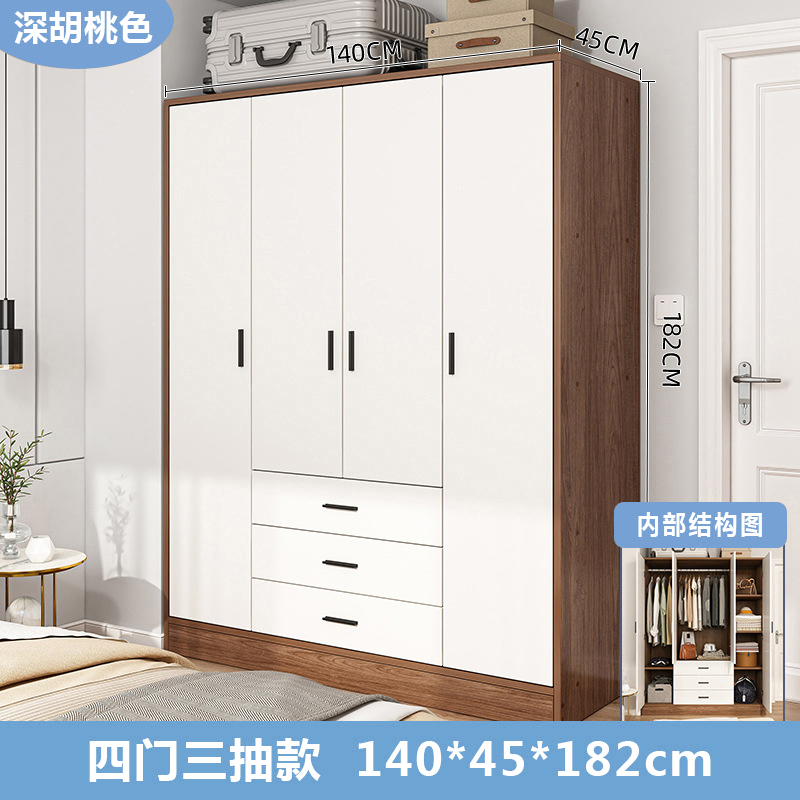 문 4개, 서랍 3개 [다크월넛 140cm] 택배