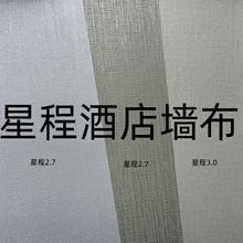 �ǳ�2.7�Ƶꌣ�ù��̠��� 2.8�׸ߟo������PVC�o�p������ȼ������