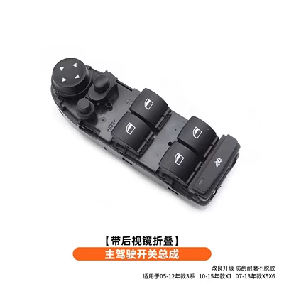 Handle E90 Hong Kong Singapore: Armrest, handle, handle - main-driver-switch-assembly-with-folding
