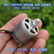 ԭS΢So˙C 2312 2312A 2312S ģoˢ늙C