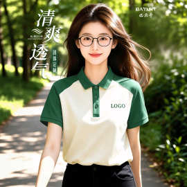 夏季短袖工作服定制T恤印logo企业团体班服拼色POLO衫刺绣工装