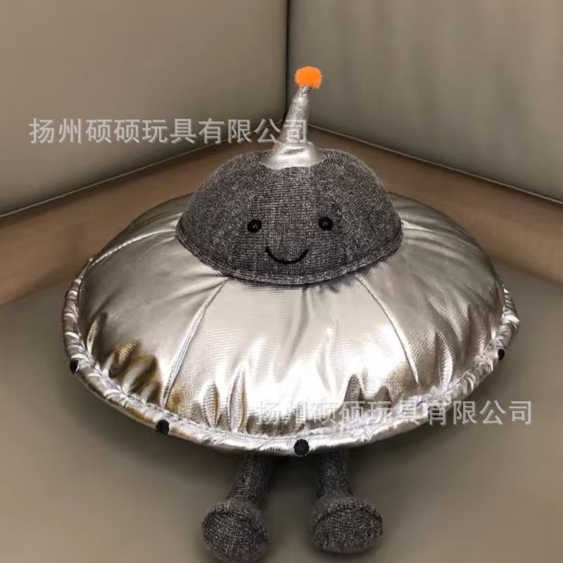 Seoul exclusive spaceship