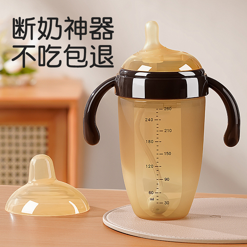 Weaning bottle breast milk newborn baby 0 a 36 months old baby quit milk silicone to prevent flatulence