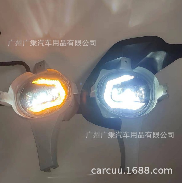 Aplicable a 05-07 Toyota HELAX LED luz antiniebla Luz de marcha diurna 08-10 Vigo lámpara de niebla
