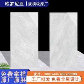 地面砖;内墙砖;其他瓷砖