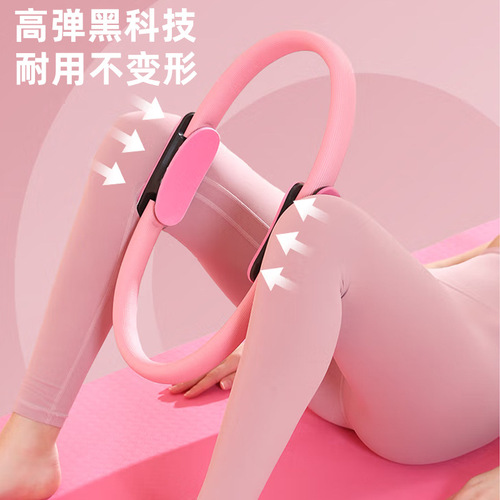 Cross-border Pilates circle, yoga resistance ring, magic circle, yoga circle, fitness equipment, sports yoga circle, direct supply from manufacturer