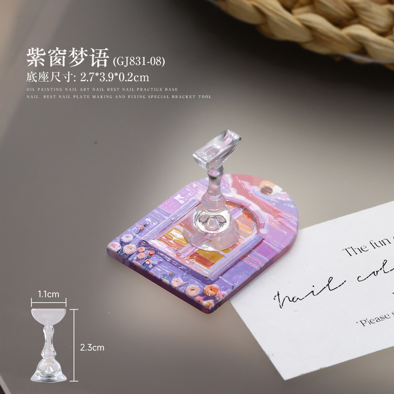 日系油画风美甲一体式底座甲托新手无磁铁练习猫眼穿戴甲展示工具|undefined