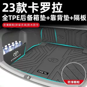 Suitable for Toyota Corolla trunk mat tpe rear back cushion original hybrid dual engine 23 TPE interior
