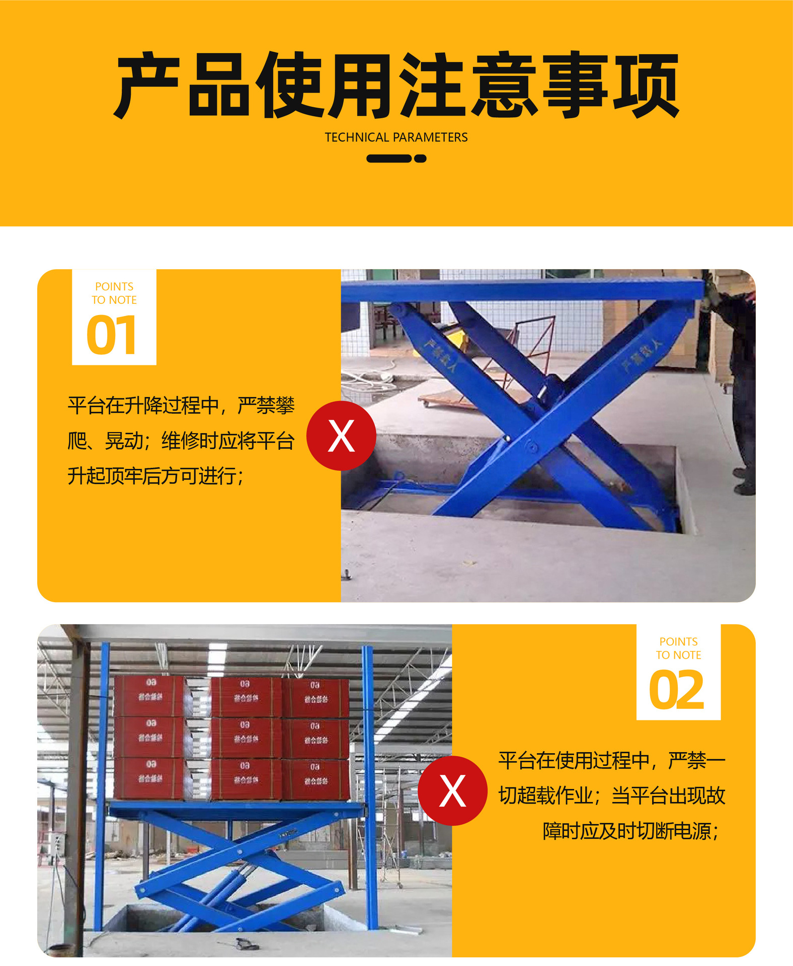 Fixed scissor lift workshop warehouse electric hydraulic lifting platform workshop forklift loading and unloading lifting platform