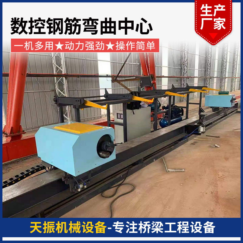 预制梁场二机头弯曲中心  数控钢筋弯曲中心全自动钢筋弯曲中心