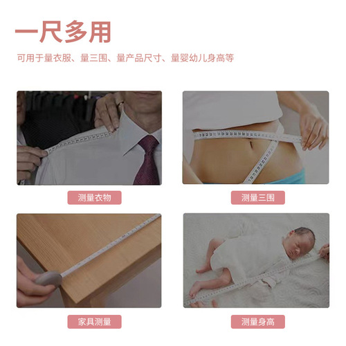 Nordic style simple automatic retractable square ruler, metric and British system, portable mini keychain small tape measure