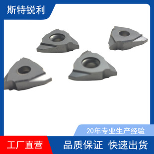 40�����b����T���ݼy��Ƭ22VER 4.0TR 5.0TR 6.0TR 27VER 8.0TR