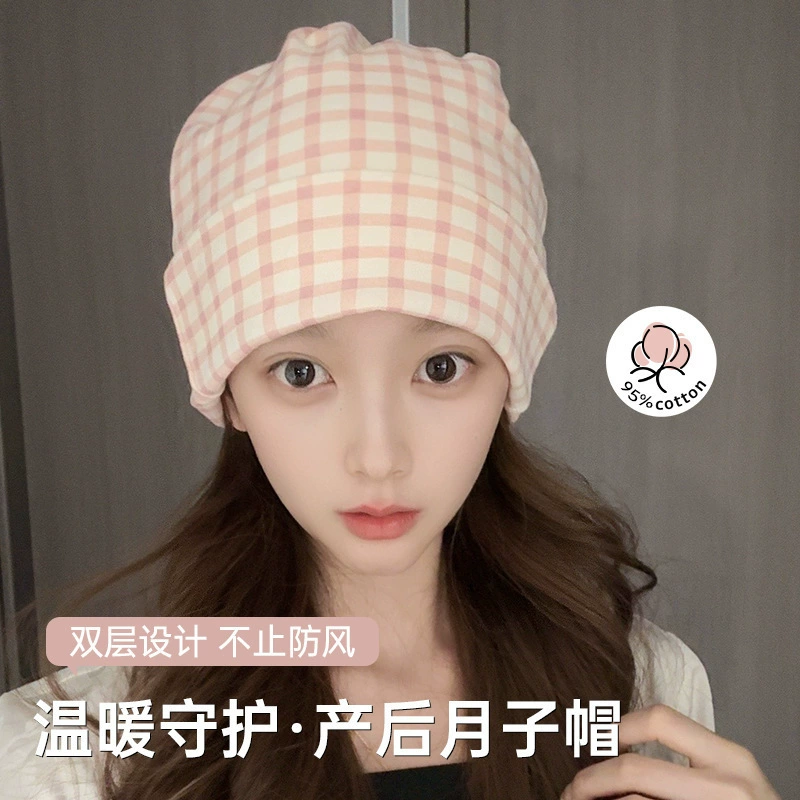 Чистая хлопчатобумажная толстая полность шапка для детей осень-зима для беременных шапка дышащая послеродовая защита