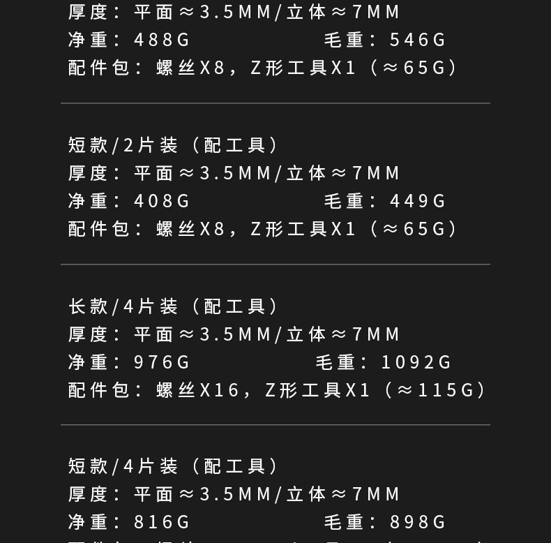 Car Pvc Snow and Mud Flaps, Widened Suv Off-Road Mud Flaps, Front and Rear Wheel Modification Mud/Sand/Snow Guards, Universal Ice Guards