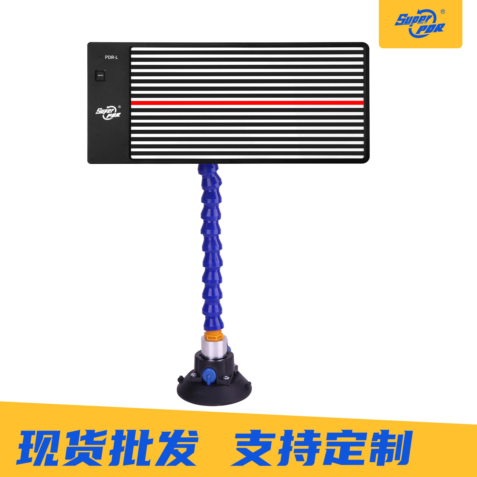 Светодиодный рефлектор PDR для оптовой продажи, для ремонта вмятин на автомобилях, из алюминиевого сплава, для обнаружения вмятин от града, для ремонта после града