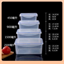 ¢厂家批发保鲜盒塑料圆形长方形套装饭盒蜂巢蜜密封盒乐扣可印lo