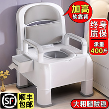网红坐便器老年人可移动马桶便携式上厕所座便椅子凳孕妇卧室家用