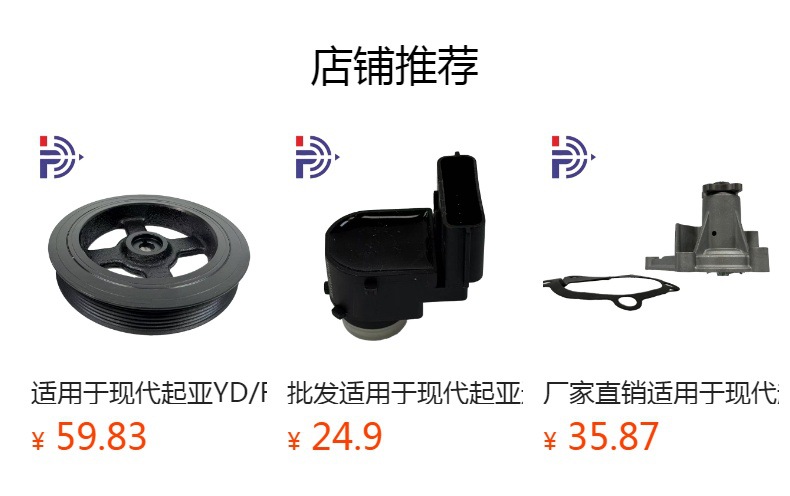Suitable for Hyundai Kia Generator Belt Tensioner/Tight Accessories Models Are 25281-2B000