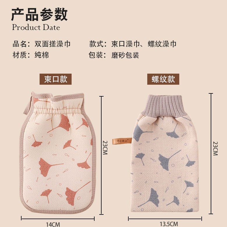 家庭用風呂タオルは肌を傷つけない女性は細い砂の綿の両面のプリントを傷つけない無痛手袋|undefined