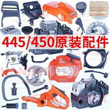 ԭ�b�����A450��������ȫͨ��445朗l䏆�������������׻���