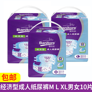 �����׽����ͳ��˼���ѝM L XL��Ů�a�D�üӴ������򲻝�10Ƭ���l