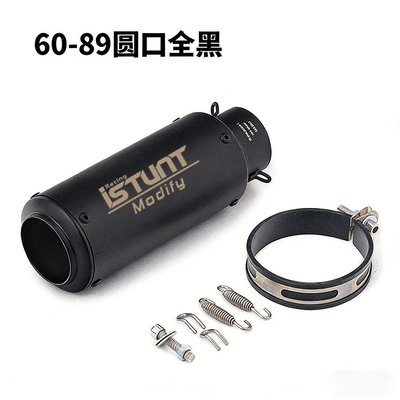 Exhaust pipe, Ninja Z250 R6 Cbr - 60-89-round-mouth-black