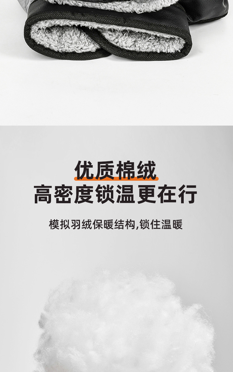 Electric Driving Folding Electric Vehicle Winter Fleece-Lined Warm and Thickened Windproof Boxing Handlebar Driving Gloves to Block the Wind