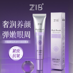 Zib Sheep Placenta Purple Crystal Reverse Time Fairy Eye Cream Luxurious Moisturizing and Rejuvenating Eye Area Elasticity and Lightening Eye Lines
