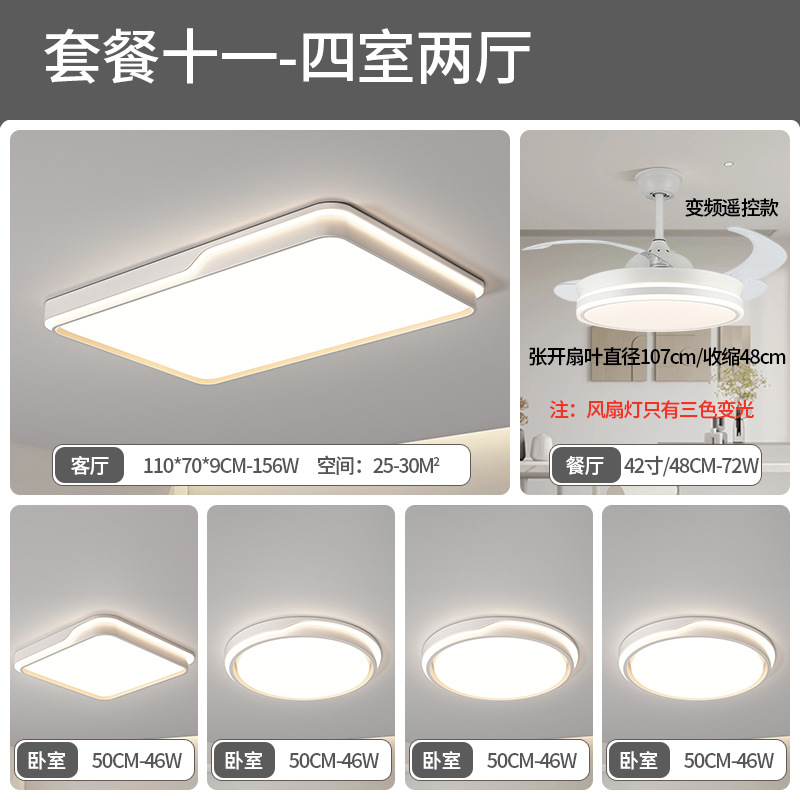 Luz de la sala de estar moderna y simple atmósfera 2025 nueva luz de techo super delgada de espectro completo LED dormitorio lámparas domésticas