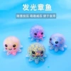Octopus bubble octopus