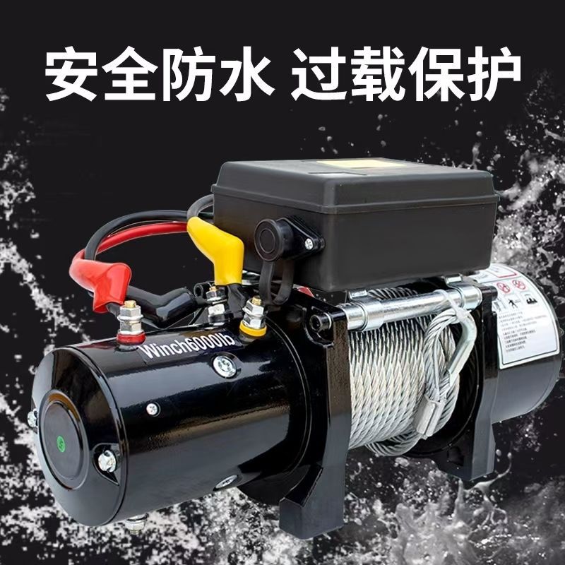 新款吊机12v24电动绞盘汽车车载电动葫芦越野车小吊机自救卷扬机