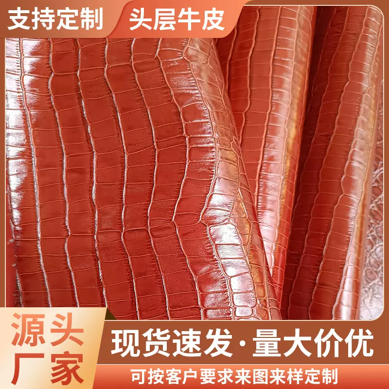 头层纯牛皮防火真皮表带双色竹节纹牛皮革油蜡变色黄牛皮牛皮料