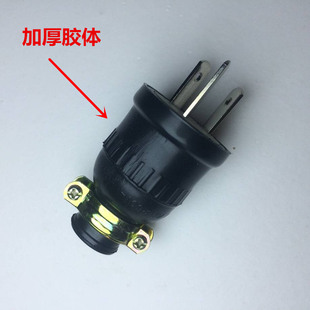 Explosion-proof and waterproof plug round plug rubber high-power 10A unbreakable plug two-pin plug three-pin plug