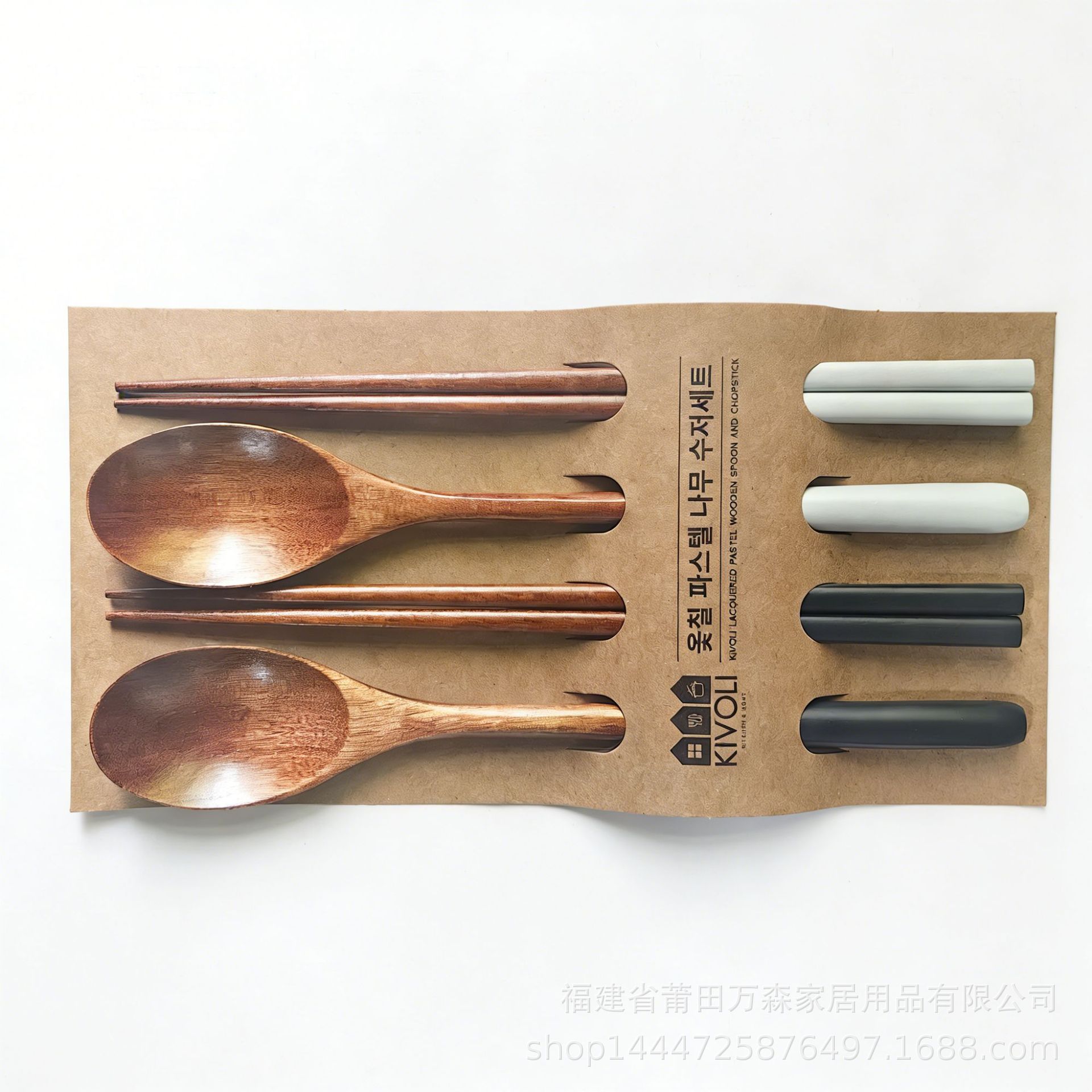 하늘색 + 검정색 숟가락과 젓가락 세트
