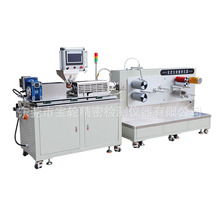 ݆BL-6176-BС͆ݗUܲĔDәC PP/TPU SֱN