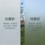 办公室透光自粘磨砂玻璃贴