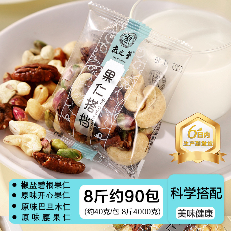 넛 파트너 8kg, 4000g, 약 90팩, 풀박스, 4% 선택