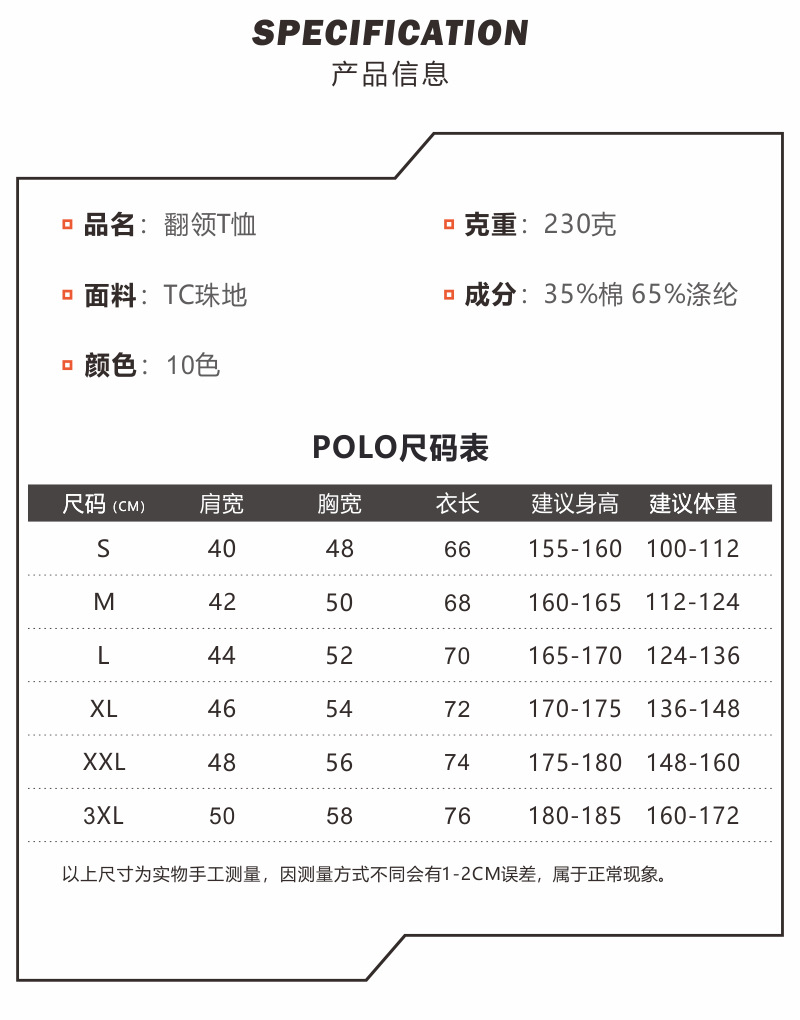13C款尺码.jpg