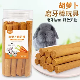 其他小宠用品;兔子主粮;兔子窝、笼