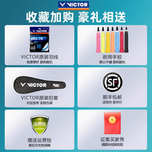 VICTOR������ë���İ׽�С��HAWK�ѻ���������TK30С�����{��7