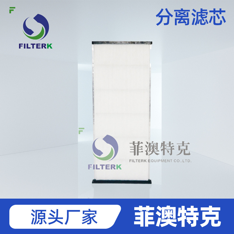 新品直空泵空压机油气分离滤芯 工业领域滤芯解决方案服务商