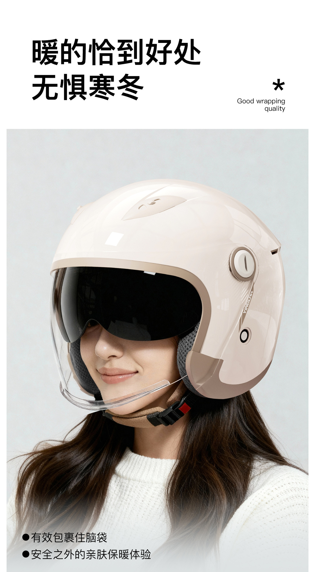 Yinglan 3C Certified Battery Electric Vehicle Motorcycle Helmet Women's All-Season Half Helmet Men's Winter Warm Cycling Helmet