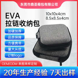 现货eva高档数码硬盘相机收纳包电源数据线电子产品收纳盒耳机包