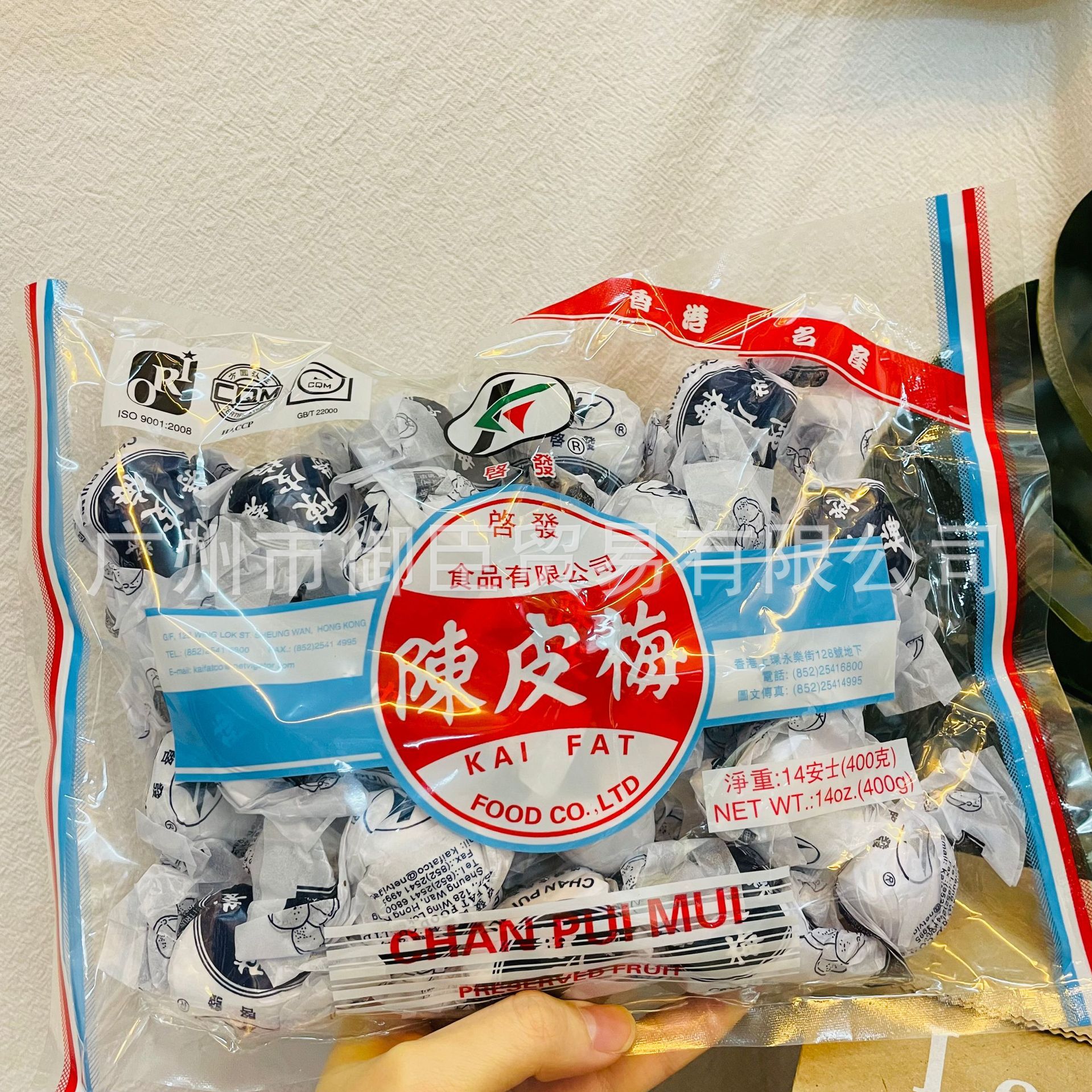 批发香港进口启发陈皮梅果干蜜饯凉果休闲零食400g50包一箱