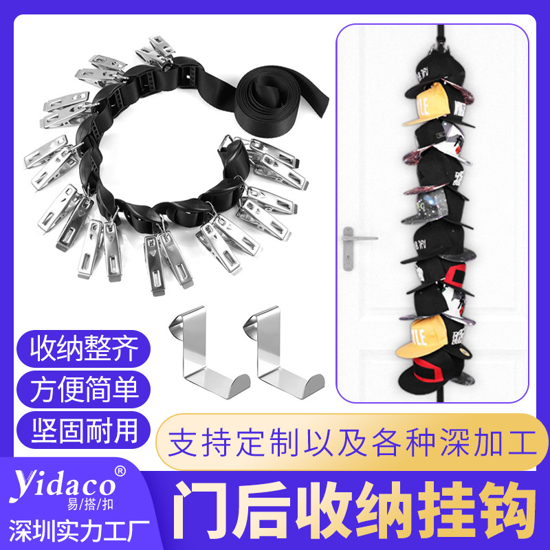 Puerta trasera Gancho abrigo y sombrero ropa cordón sin clavos colgador clip colgador sombrero gancho de almacenamiento sin costuras detrás de la puerta