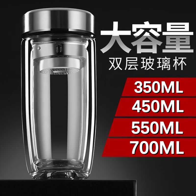 Double-Layer High Borosilicate Glass Cup with Tea-Water Separation, Egg-Shaped Cup for Men and Women, Business Tea Cup, Insulated Car Drinking Cup Double-Layer High Borosilicate Glass Cup with Tea-Water Separation, Egg-Shaped Cup for Men and Women, Business Tea Cup, Insulated Car Drinking Cup