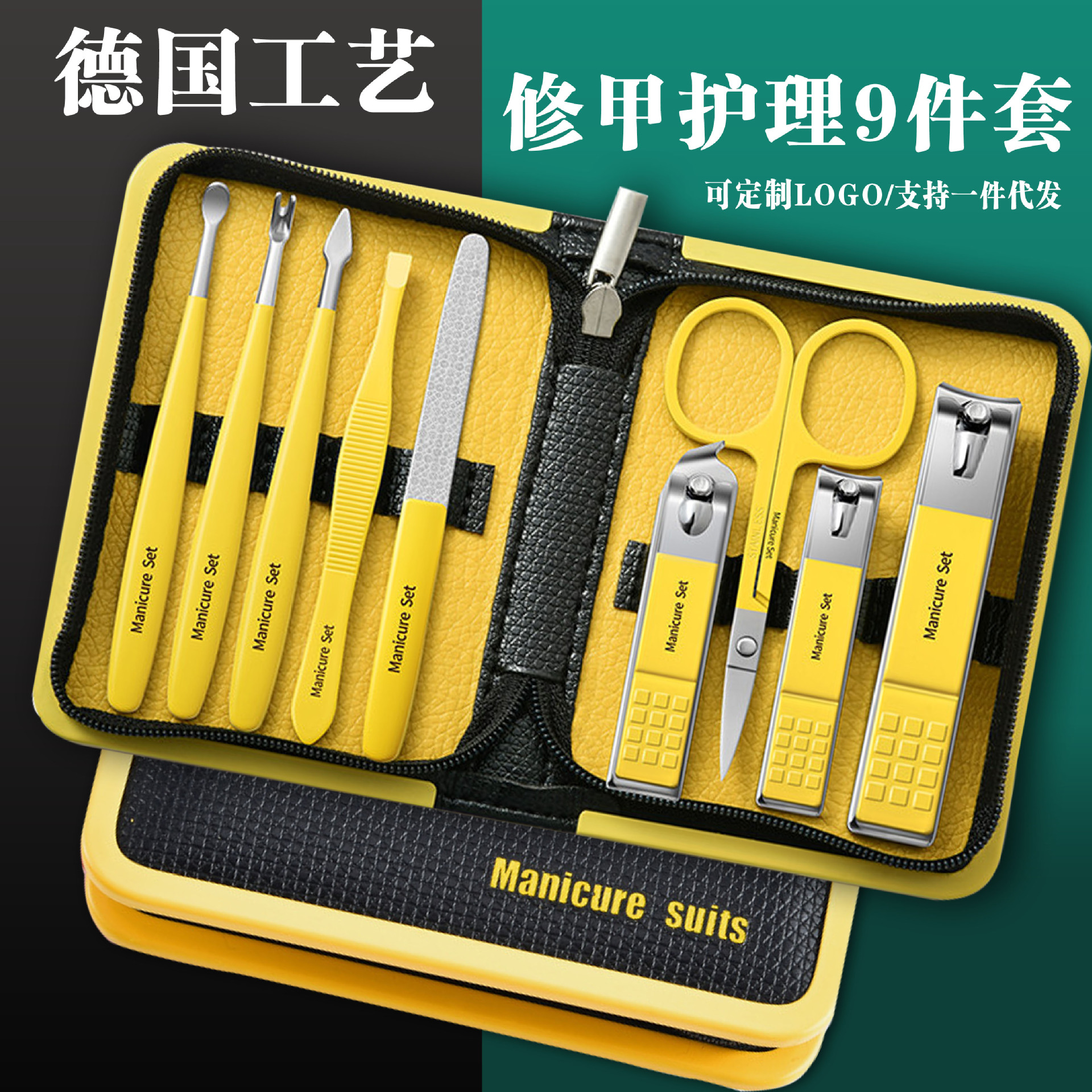 Nail Clipper Complete Set, Starting from 9 Pieces, Household Men's and Women's Nail Groove Pliers, Oblique Nail Scissors, Manicure Tool Set