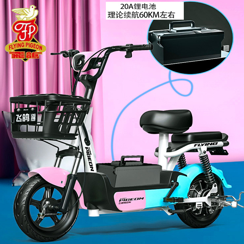 Flying Pigeon pequeño coche eléctrico de frijol de miel al por mayor 48V batería de litio yadiemma mismo nuevo estándar nacional coche eléctrico al por mayor transfronterizo
